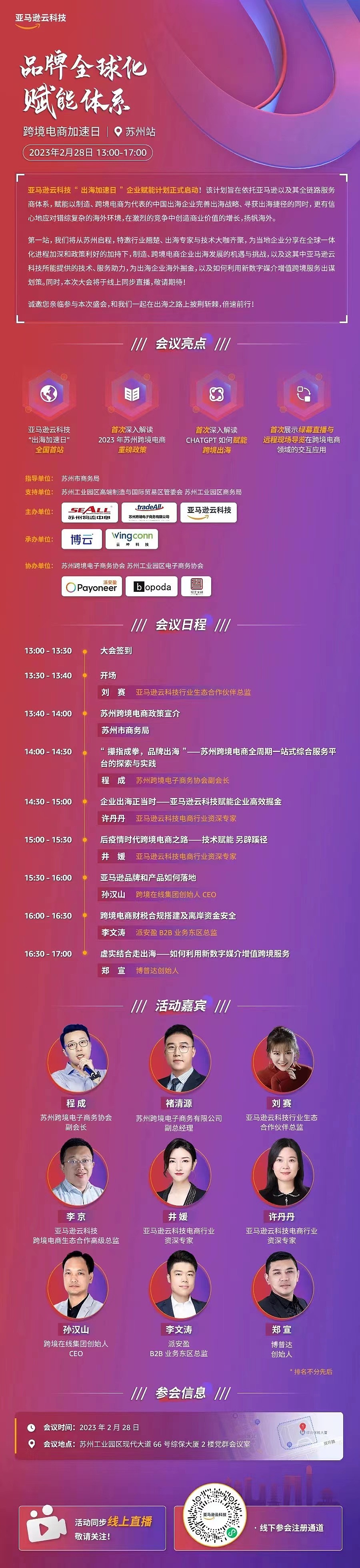宣传物料（图ZMzY3NDg3MjY0） - 宣传物料 - 站酷设计师苏州云顶UI设计原创素材 - 站酷ZCOOL