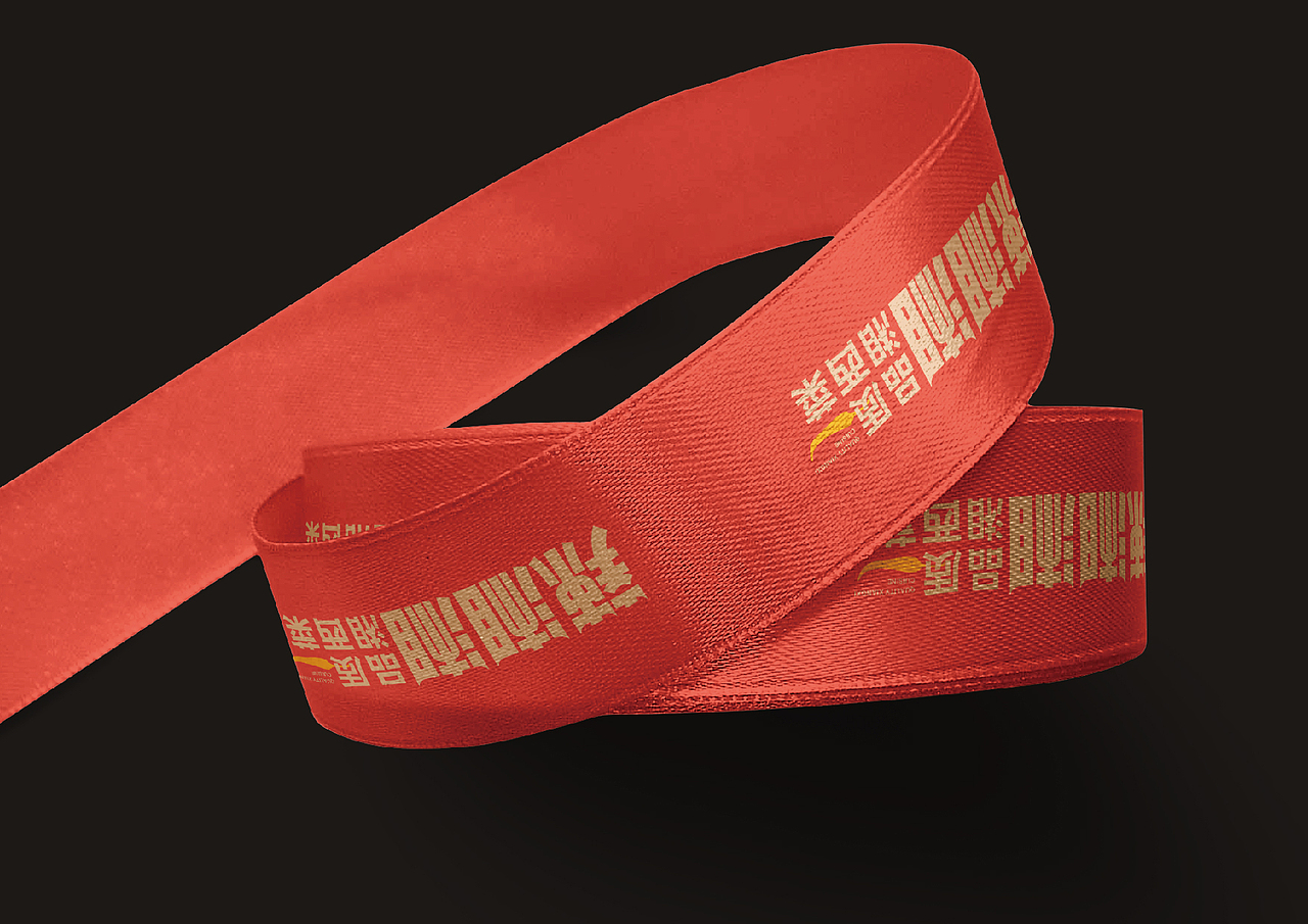 湘西餐饮品牌全案