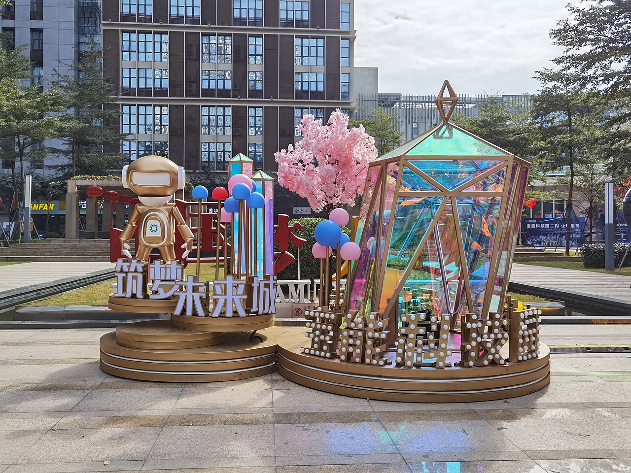 宝能科技园圣诞春节美陈（图ZMzIyODcyMDEy） - 展陈设计 - 站酷设计师微微与画画原创素材 - 站酷ZCOOL