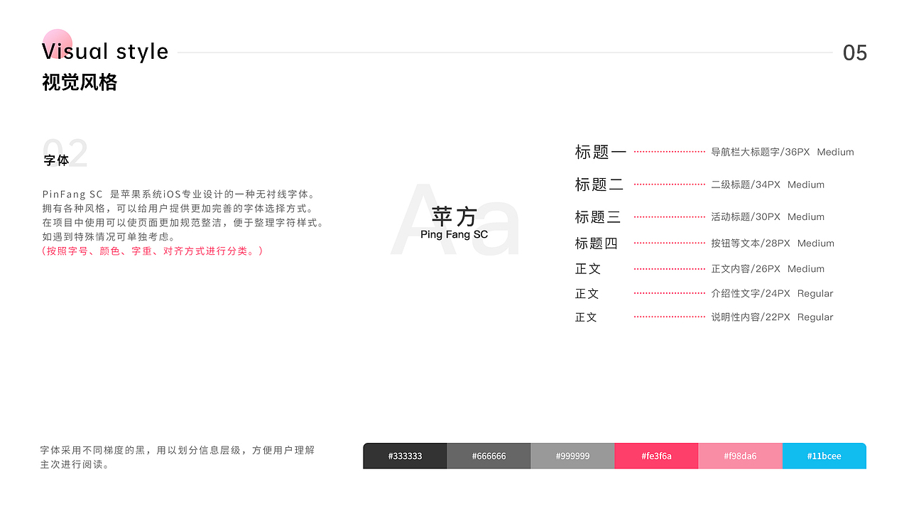 优优兔母婴商城-APP