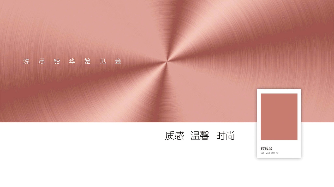 家装品牌品牌如何做品牌升级？-金地会给你答案（图ZMzE2MjQ5NTk2） - 品牌 - 站酷设计师设计师即夏原创素材 - 站酷ZCOOL