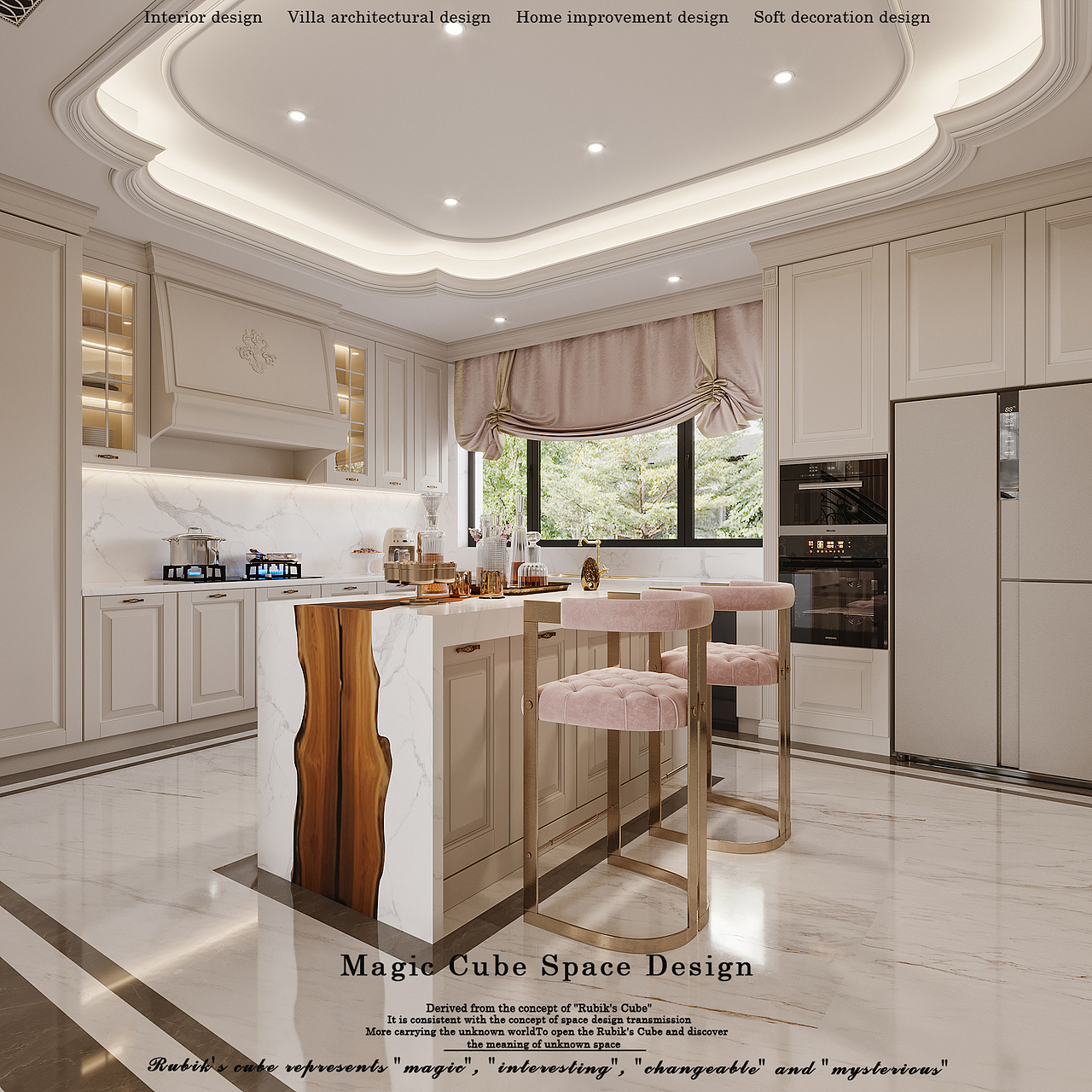 【魔方】浙江•法式轻奢别墅项目