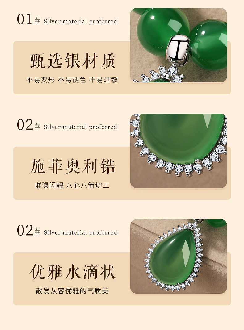 珠宝首饰银饰-珍珠水滴项链三件套详情主图（图ZMzM4OTczMzY0） - 电商 - 站酷设计师Super汉堡原创素材 - 站酷ZCOOL