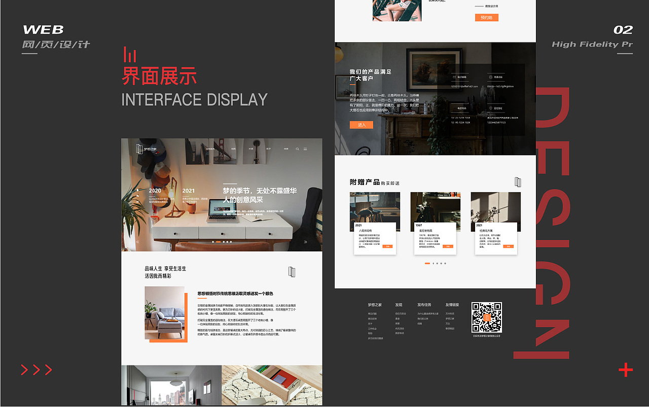 2021年-2022年UI作品集（图ZMzExNzk2MjY0） - APP界面 - 站酷设计师蒜罗布原创素材 - 站酷ZCOOL