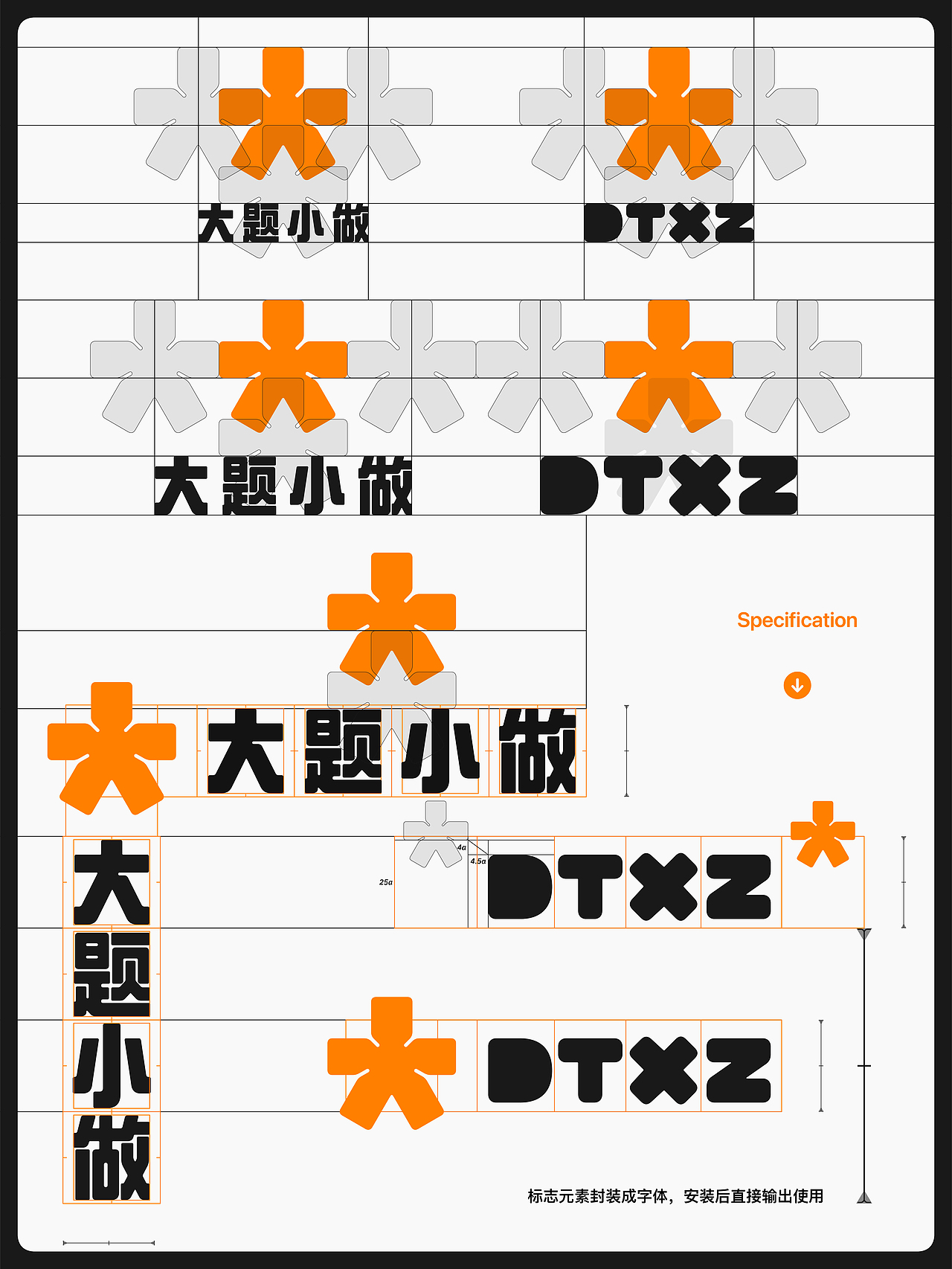 大题小做品牌升级全纪录(图ZMzQ0NTU2NTMy) - 品牌 - 站酷设计师自然卷舌音原创素材 - 站酷ZCOOL