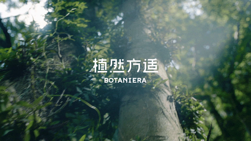 TVC视频丨美妆 植然方适咻敏缓修面霜 产品TVC⤬乐趣