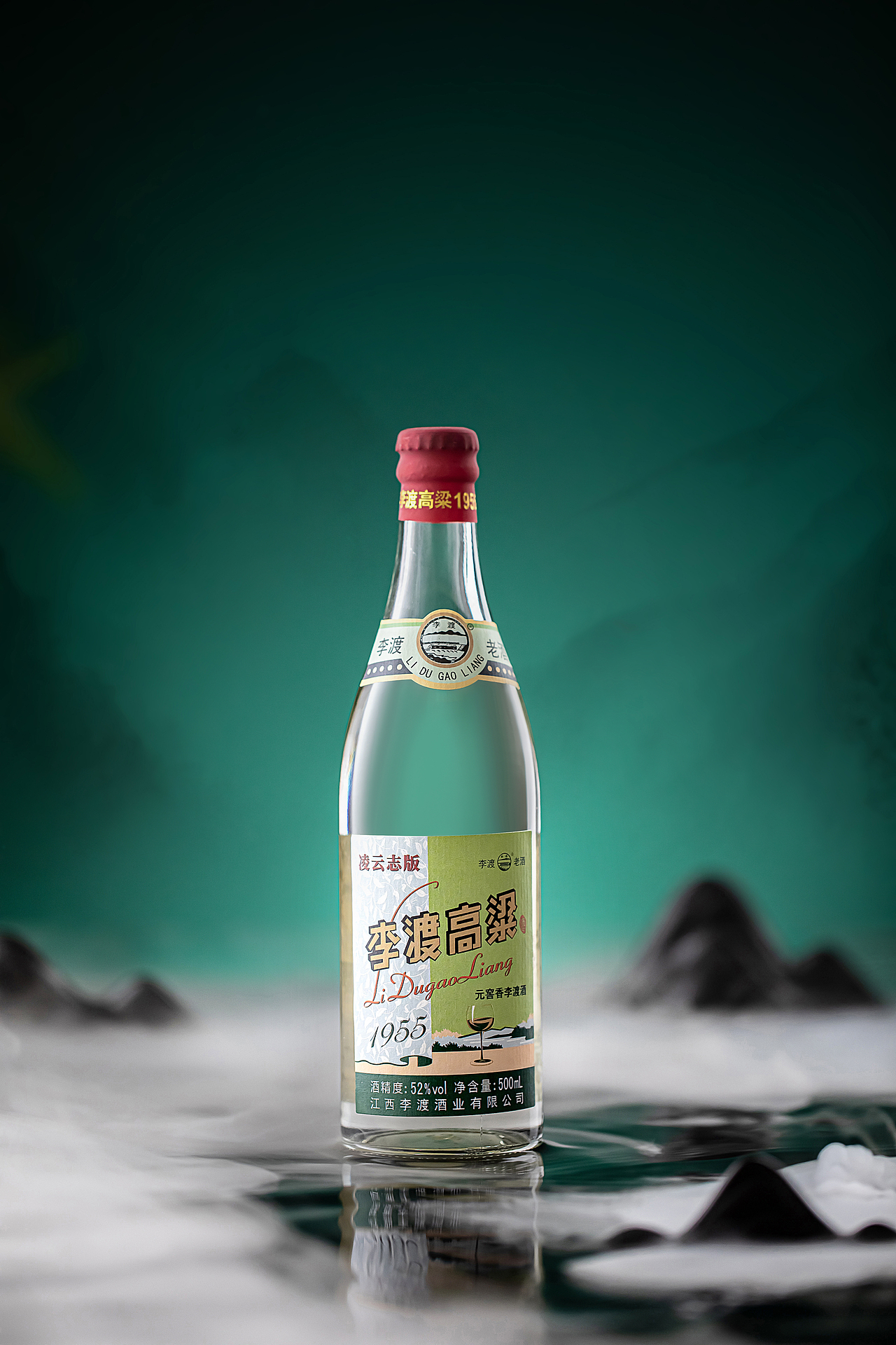 白酒拍摄-产品拍摄-李渡1955