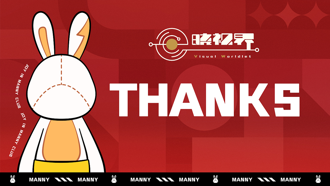 Manny 稀奇派对 ｜新年美陈设计（图ZMzIxOTMwNDIw） - IP形象 - 站酷设计师敢小姐原创素材 - 站酷ZCOOL