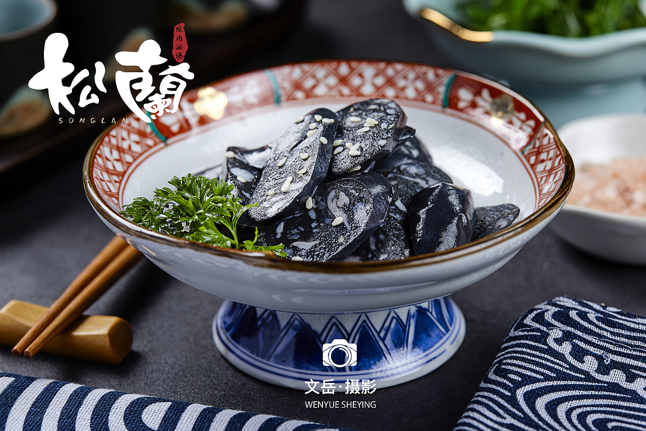 松兰烧肉酒场美食拍摄