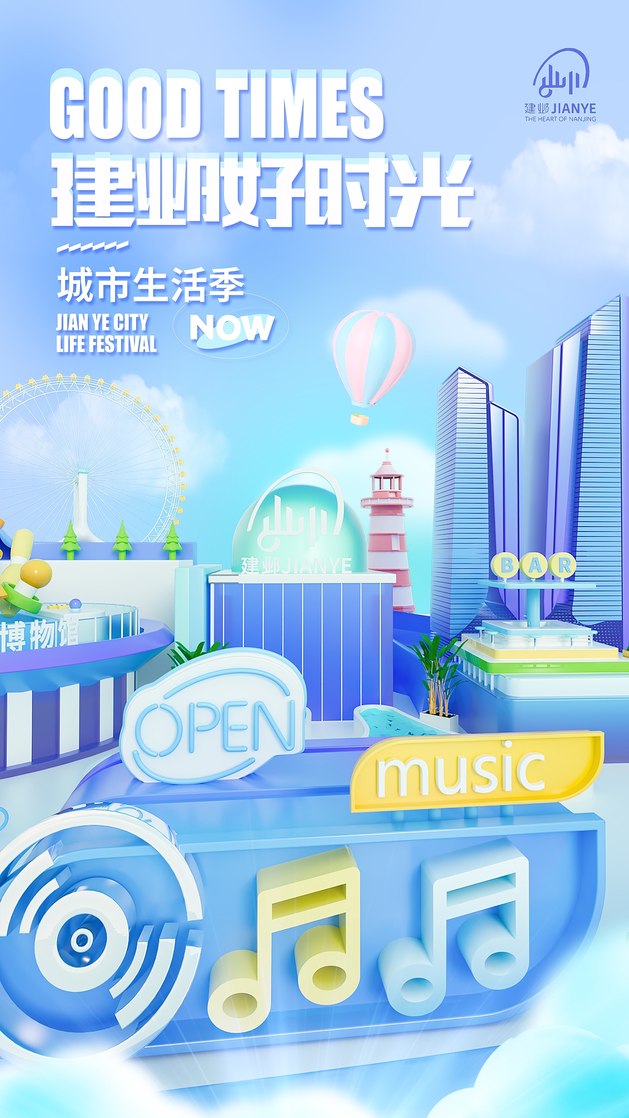 C4D场景海报（图ZMzA5MjMwMzc2） - 海报 - 站酷设计师刘亚玲原创素材 - 站酷ZCOOL