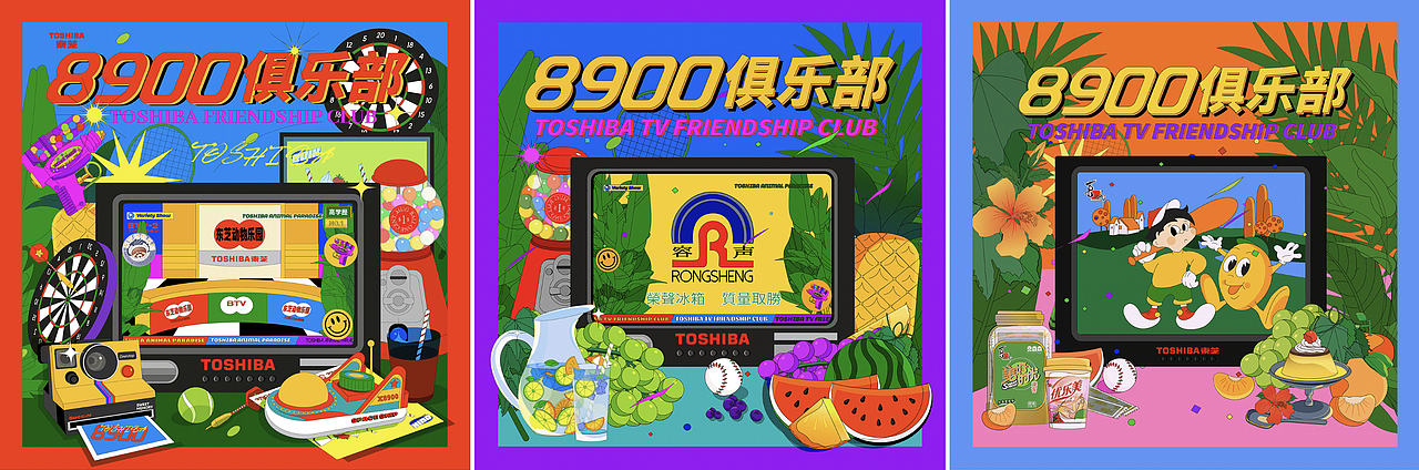 东芝电视TOSHIBA TV-8900俱乐部（图ZMzA4NzA1NDEy） - 商业插画 - 站酷设计师Mengbali原创素材 - 站酷ZCOOL