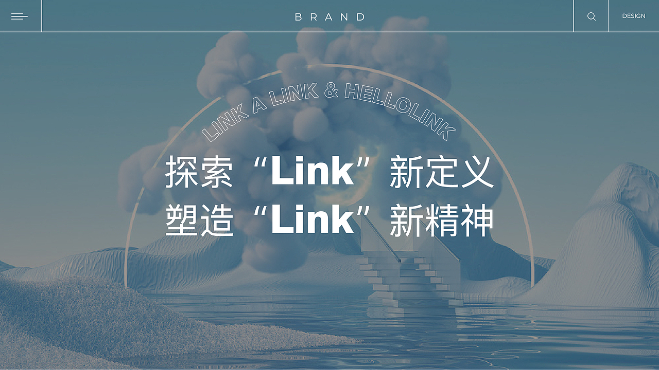 LINKLINK服装品牌全案策划 女性品牌VI设计 服装VI