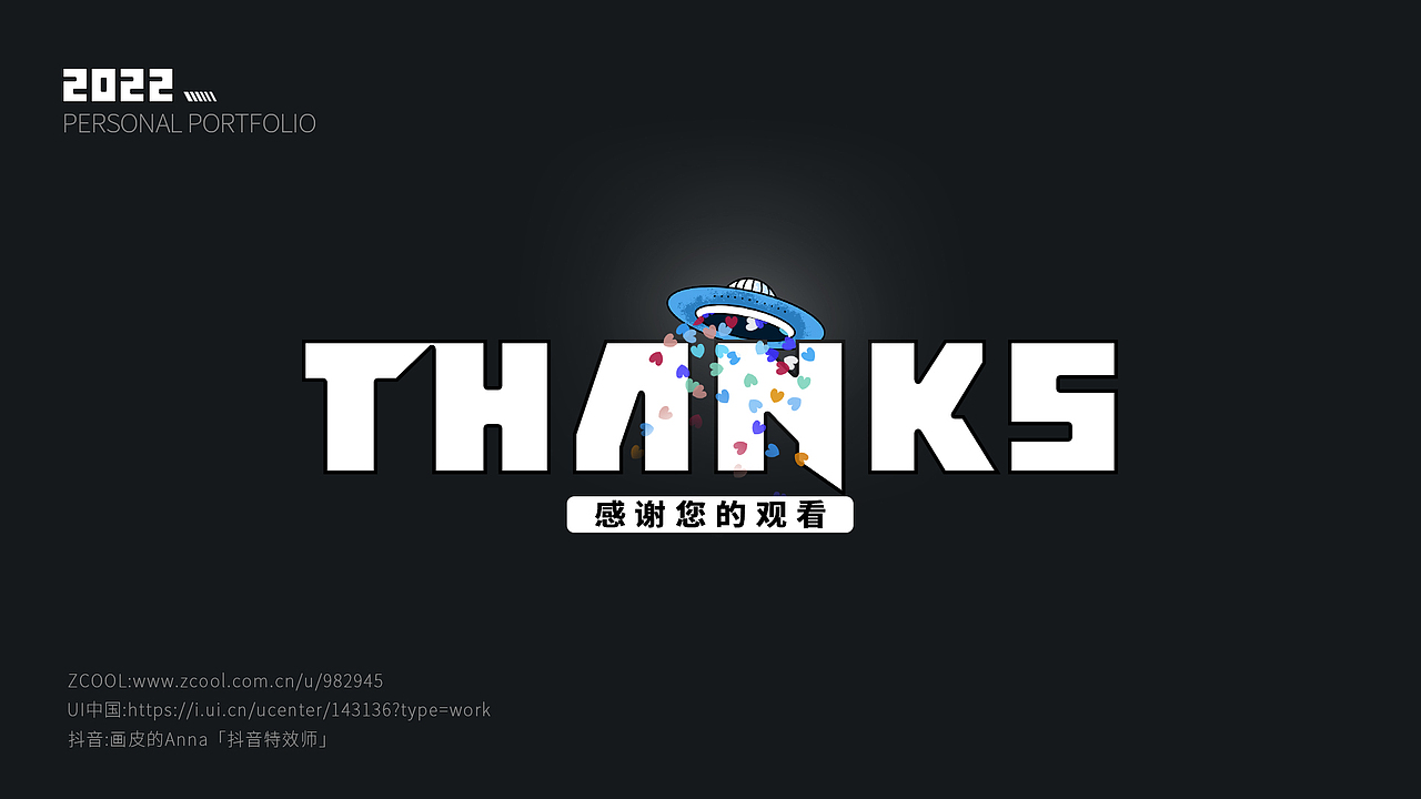 2022作品总结_插画设计（图ZMzExMzQwMDYw） - 商业插画 - 站酷设计师lnuit原创素材 - 站酷ZCOOL