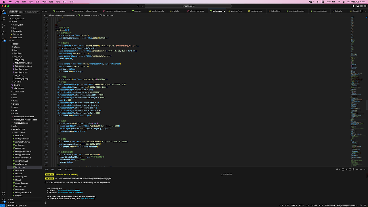数据可视化-3D焦化厂2.0（图ZMzUwNjk2MDQ0） - 软件界面 - 站酷设计师传说中的白菜原创素材 - 站酷ZCOOL