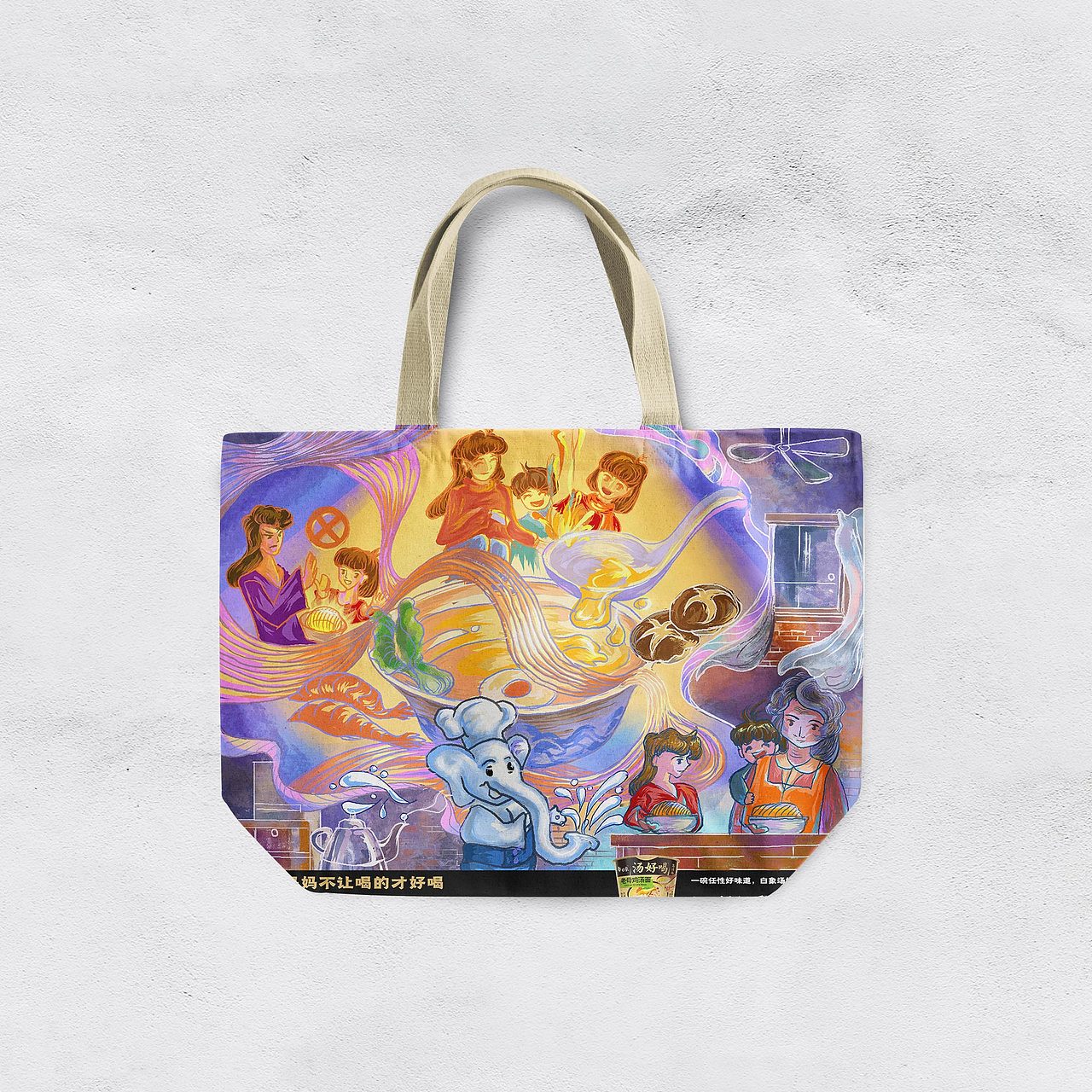 「白象汤好喝」妈妈的味道