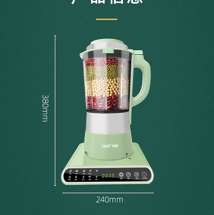 破壁机详情页（图ZMzA1MzU5OTI0） - 电商 - 站酷设计师给我一个哆啦A梦原创素材 - 站酷ZCOOL