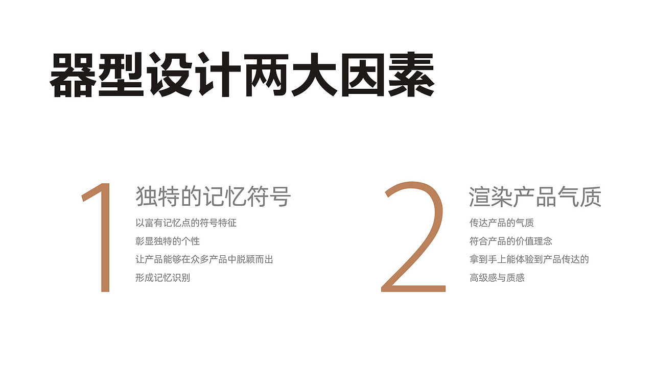  虫草养生茶包装设计 养生茶礼盒包装设计 礼盒包装