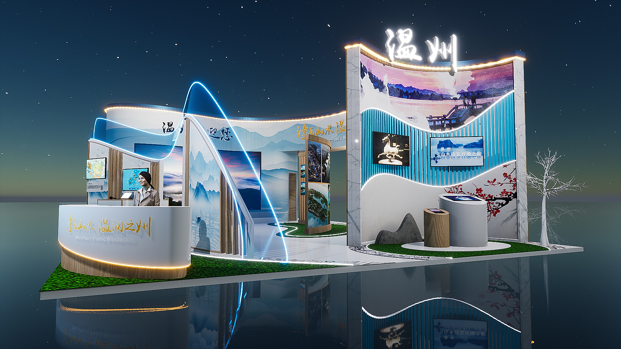 【展台】文旅展-温州