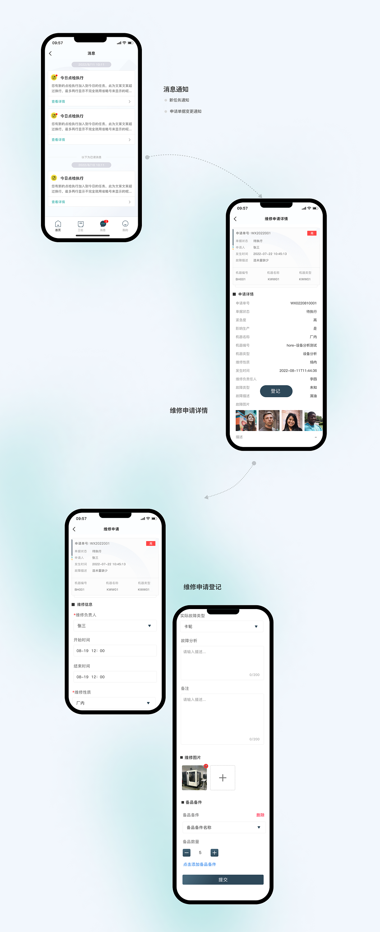 2023-2025工作记录（图ZMzU4MDYyNTY4） - APP界面 - 站酷设计师北瓜籽先生原创素材 - 站酷ZCOOL