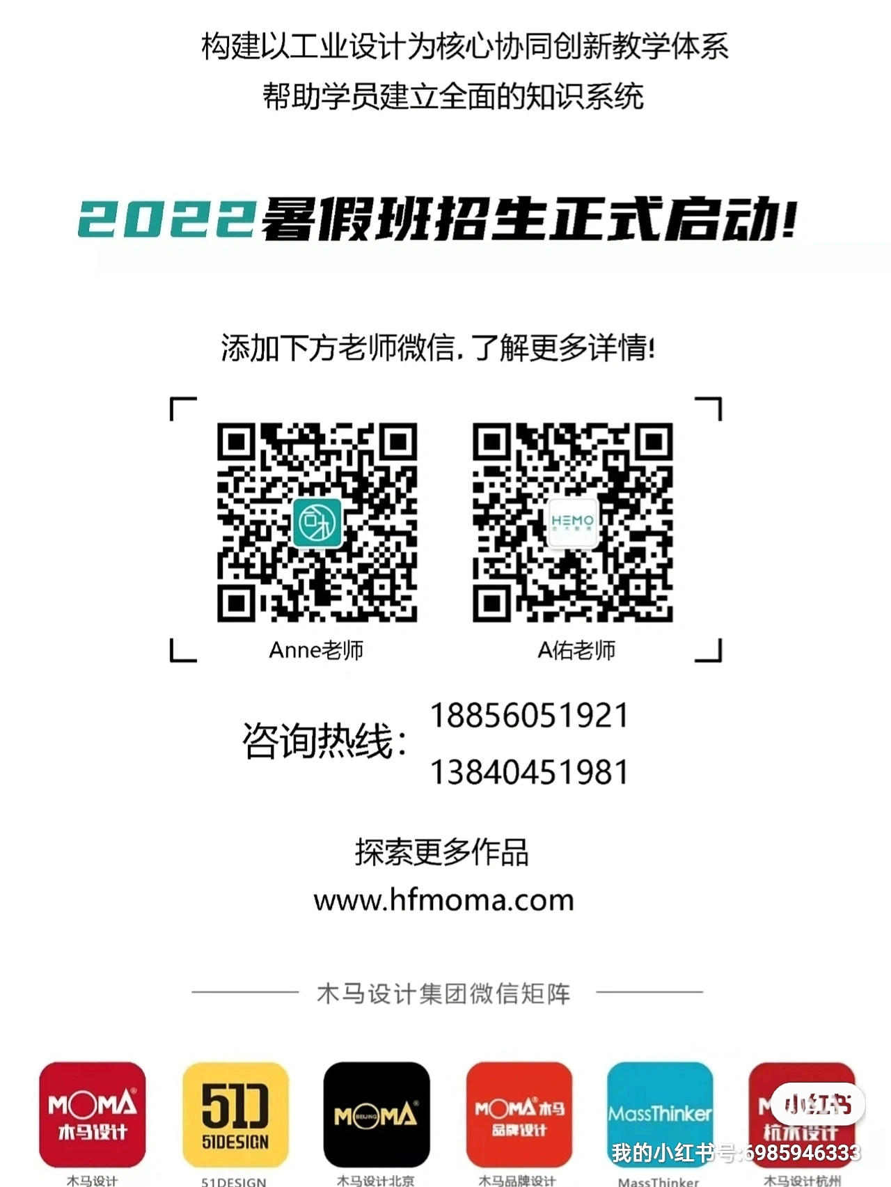 优秀作品赏析29