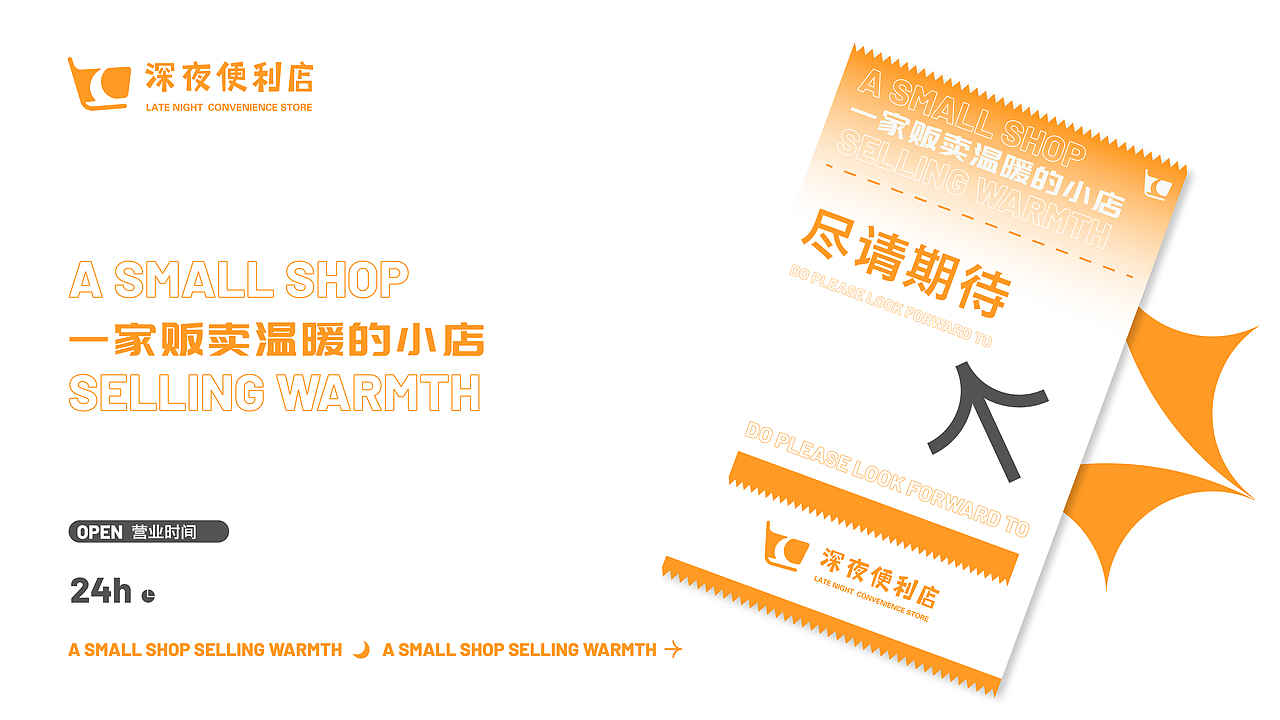 个人作品集（图ZMzA0MjAyNjEy） - 其他平面 - 站酷设计师木子LIDesign原创素材 - 站酷ZCOOL