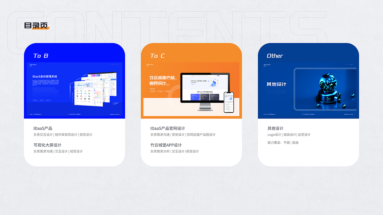 UI/UX作品集（图ZMzQxODUzNzQ0） - 软件界面 - 站酷设计师是八月啊原创素材 - 站酷ZCOOL