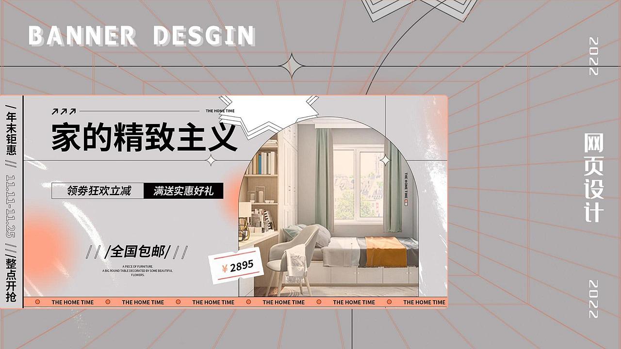 2022年求职作品集