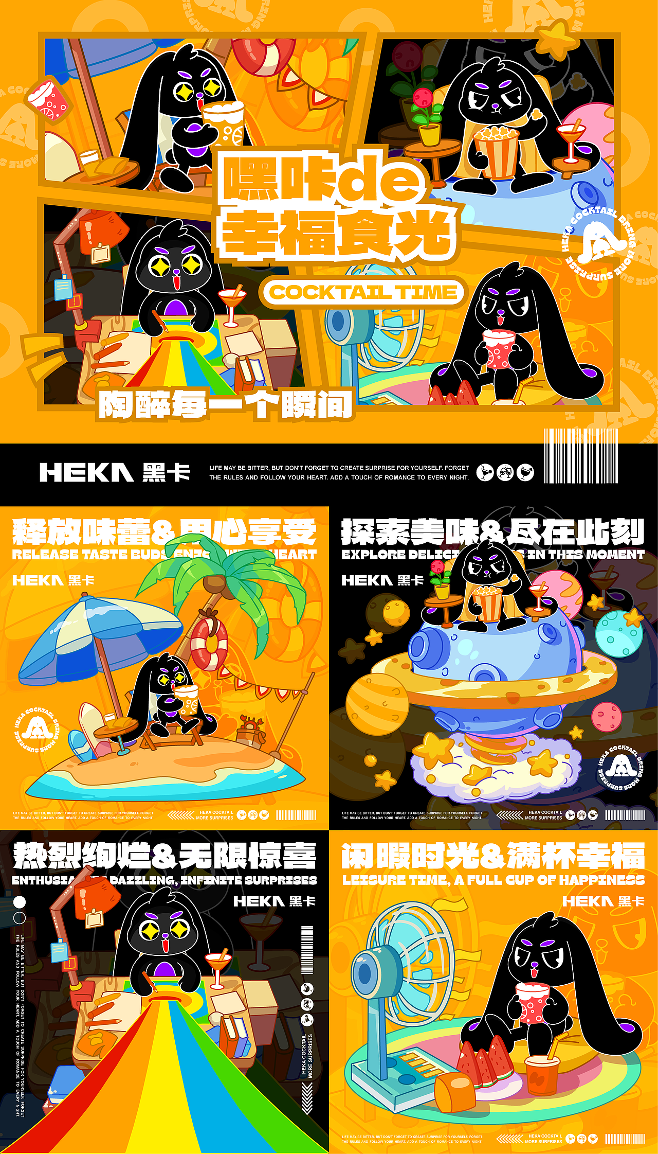 作品集2023-2024｜总结再出发（图ZMzY5ODA1NjA0） - 品牌 - 站酷设计师白馬设计工作室原创素材 - 站酷ZCOOL