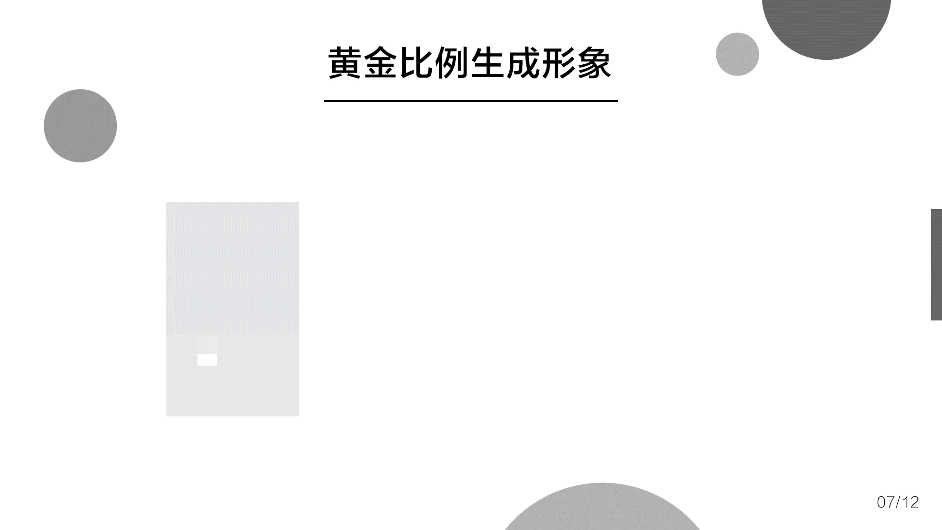 IP+LOGO设计提案（图ZMzI1ODc2NjI4） - Logo - 站酷设计师马羊Yang原创素材 - 站酷ZCOOL