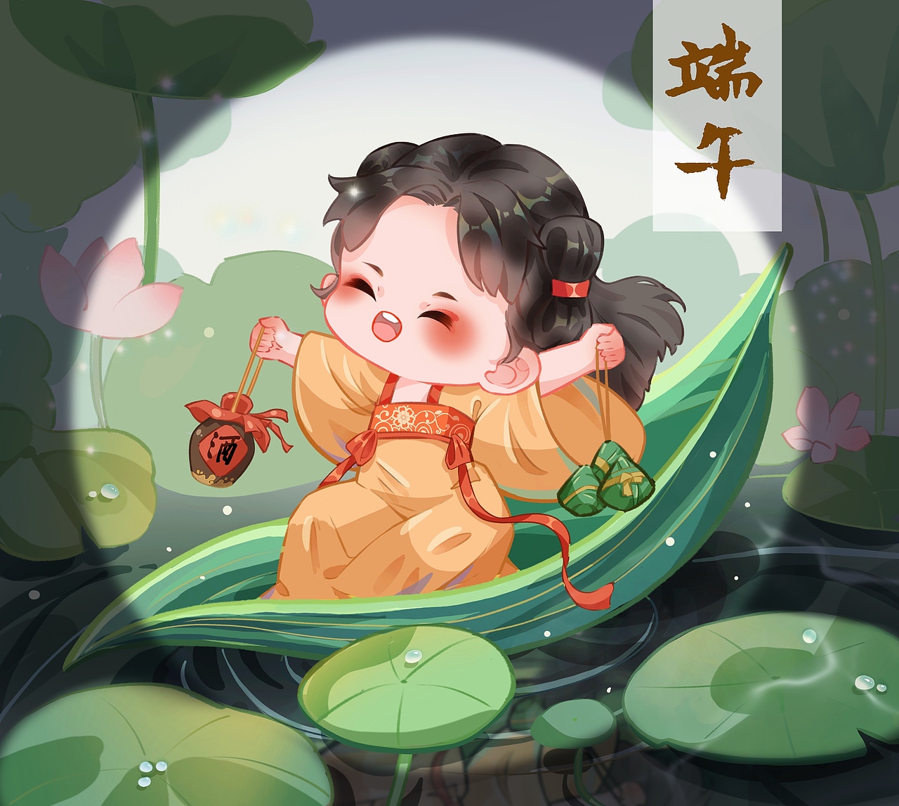 端午节贺图（图ZMzQyOTE1OTIw） - 商业插画 - 站酷设计师插画师花吟原创素材 - 站酷ZCOOL