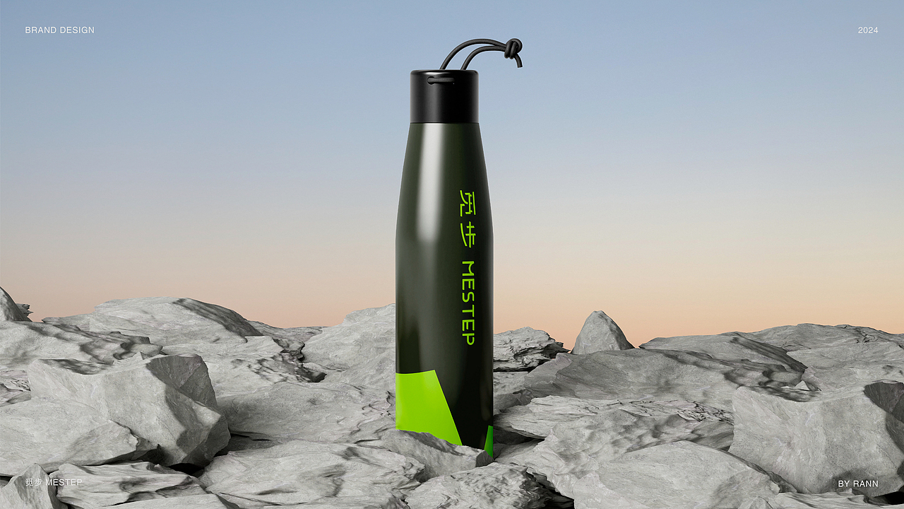 觅步MeStep品牌视觉提案