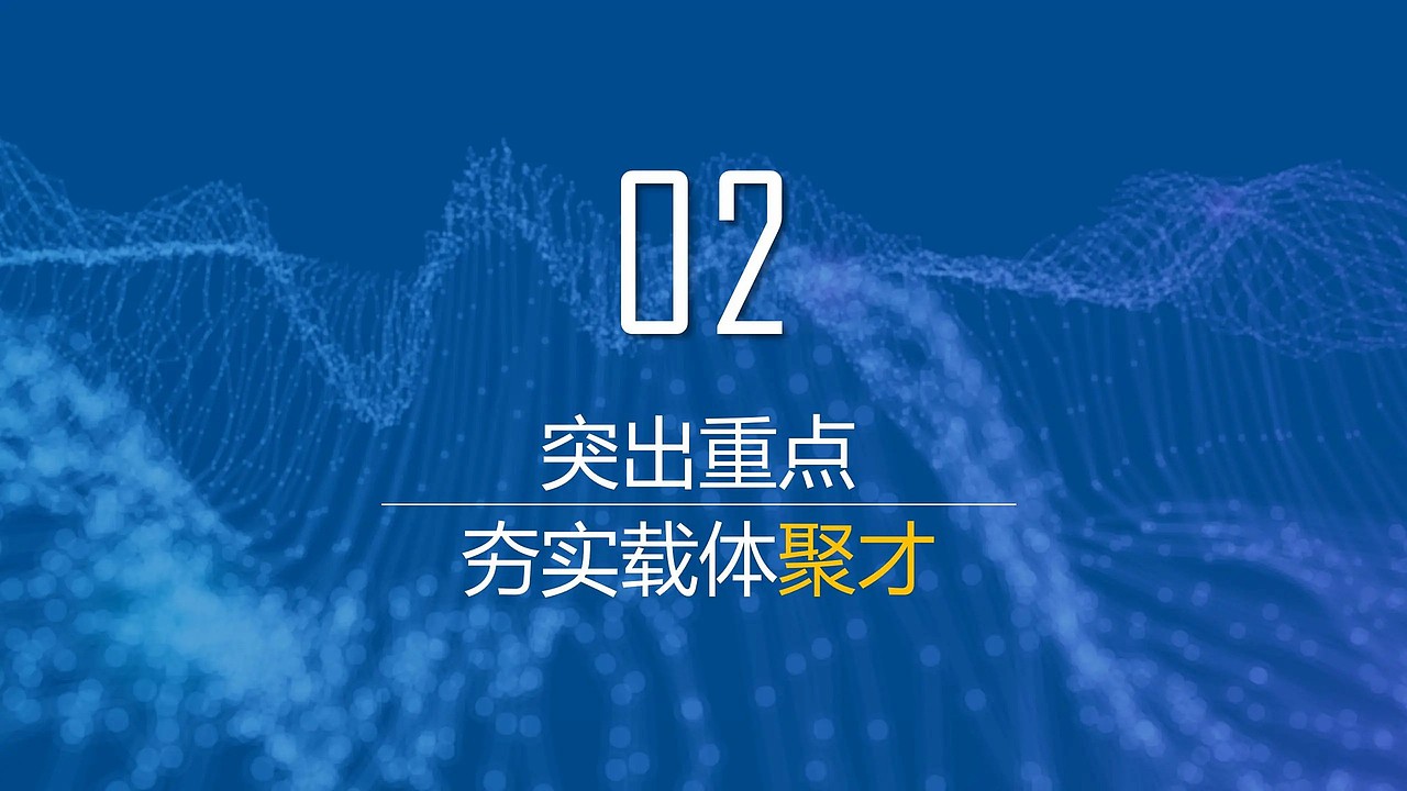 ⚫️设计方案 | PPT设计方案（图ZMzU0NDA3ODYw） - PPT/Keynote - 站酷设计师梧桐树静香原创素材 - 站酷ZCOOL