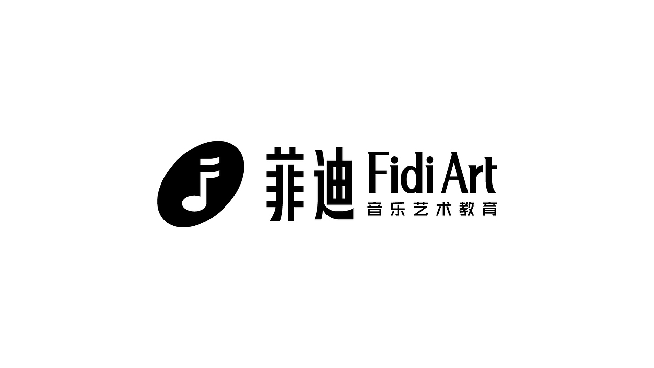 菲迪音乐教育品牌设计 Fidi Music Art（图ZMzA3Nzk1Nzky） - 品牌 - 站酷设计师德乾品牌设计原创素材 - 站酷ZCOOL