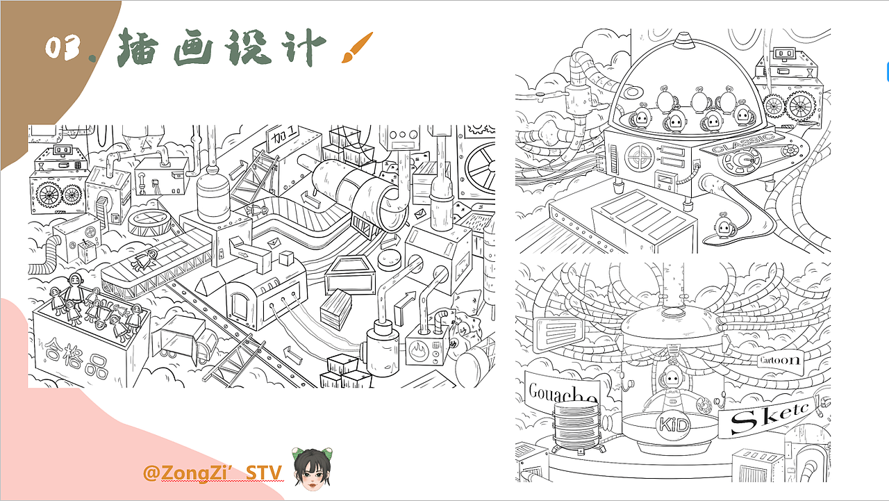 yzz作品集（图ZMzAwMjQ4Njgw） - 其他 - 站酷设计师yzzcln原创素材 - 站酷ZCOOL