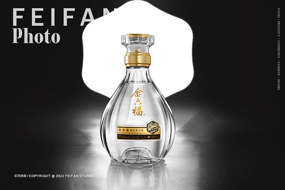 白酒创意摄影#金六福五星（图ZMzExNDM1Mjc2） - 产品摄影 - 站酷设计师斐梵映画原创素材 - 站酷ZCOOL