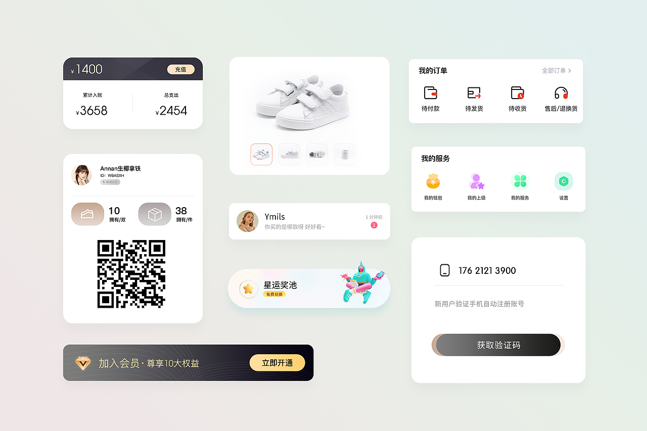 2022 个人作品集（图ZMzIwNDc1MjA0） - APP界面 - 站酷设计师火箭图图原创素材 - 站酷ZCOOL