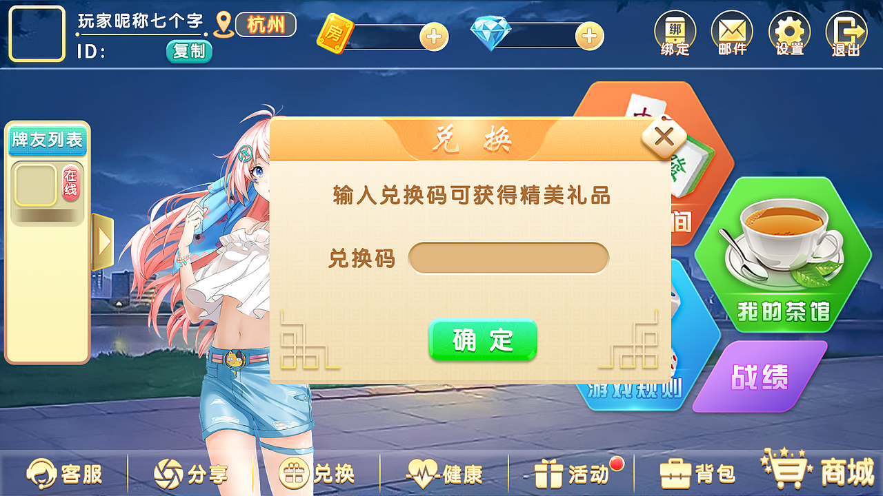 三缺一（图ZMzI4ODk4NzA4） - 游戏UI - 站酷设计师TheoSmith原创素材 - 站酷ZCOOL
