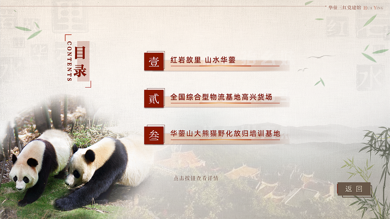 多媒体互动界面（图ZMzI0MjM4NjU2） - 交互/UE - 站酷设计师Z780887783原创素材 - 站酷ZCOOL