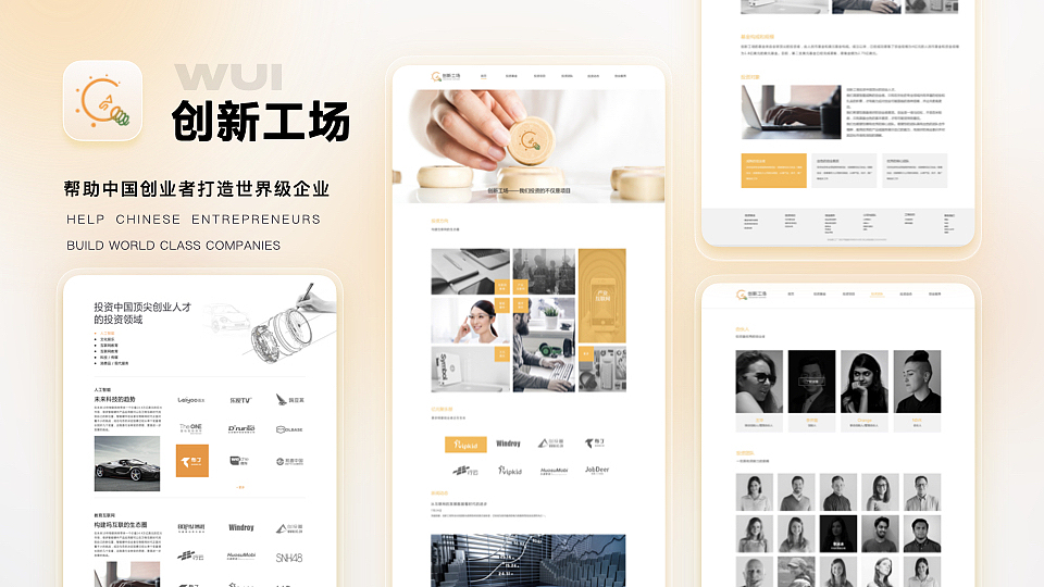 作品集2013-2022（图ZMzYxNDYwMzMy） - APP界面 - 站酷设计师木木狸原创素材 - 站酷ZCOOL