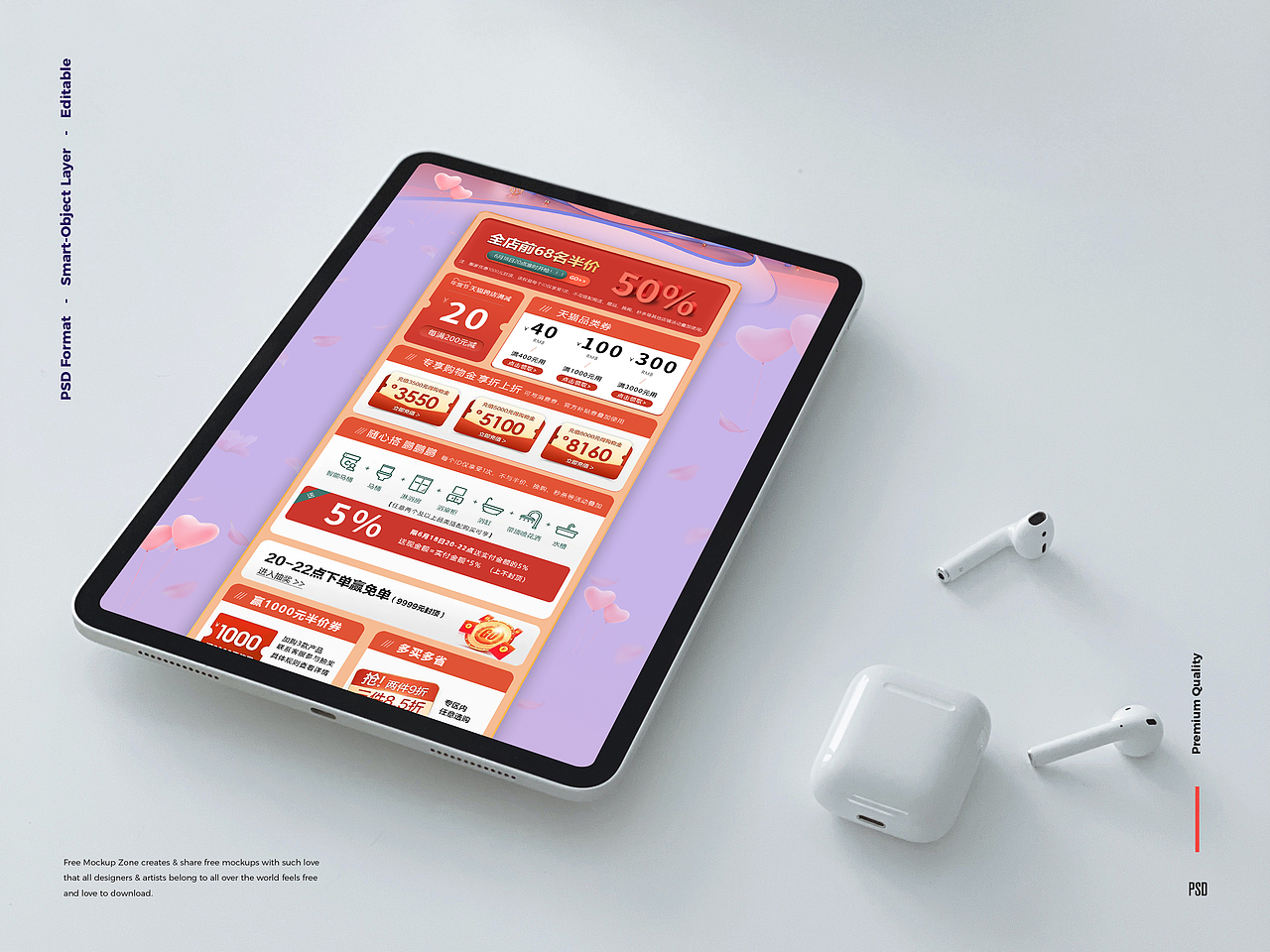 鹏造卫浴Web端官网设计