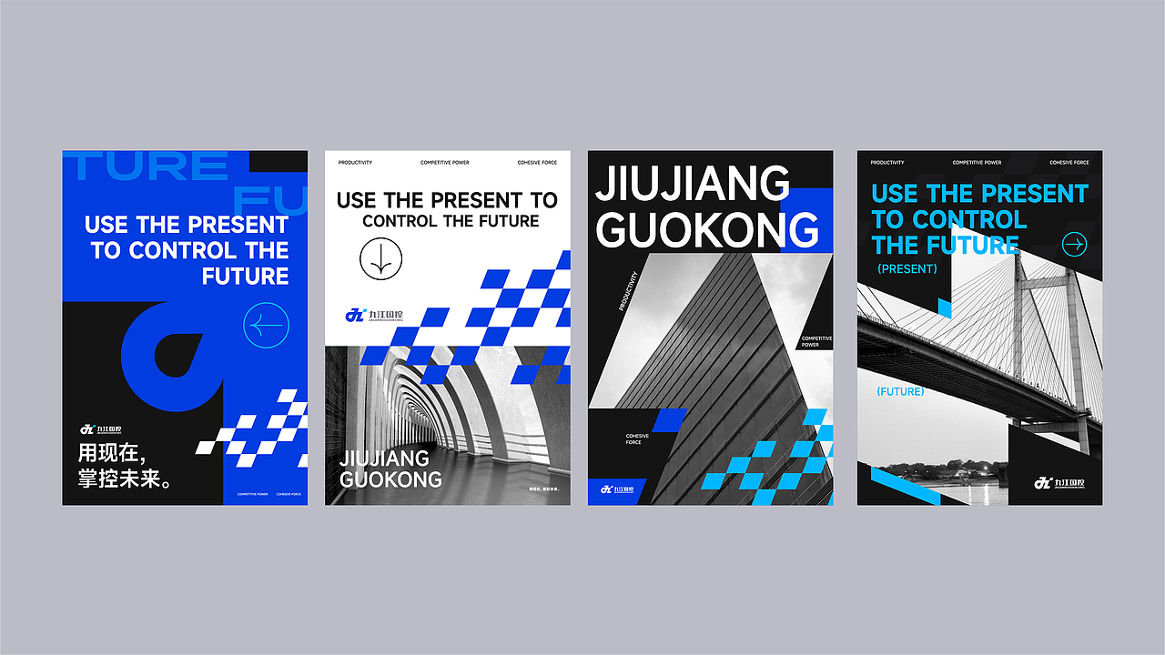 九江国控 | 标志提案设计