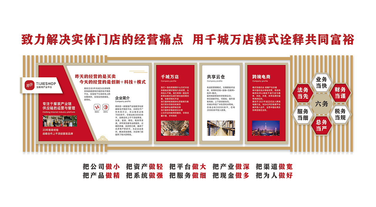 2023年平面作品集（图ZMzYzMDY3MzQ4） - 其他平面 - 站酷设计师追逐风儿2014原创素材 - 站酷ZCOOL