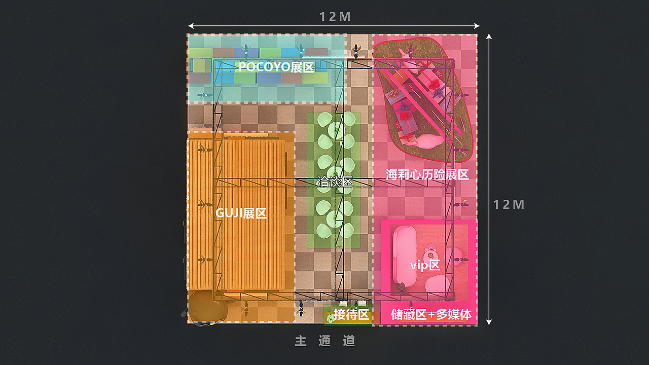 【展台】授权展-雷曦