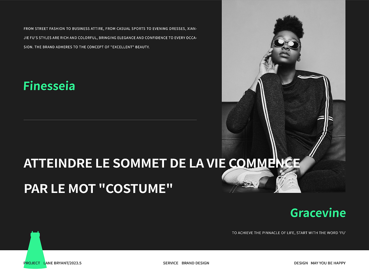 纤婕芙 | 女装品牌全案