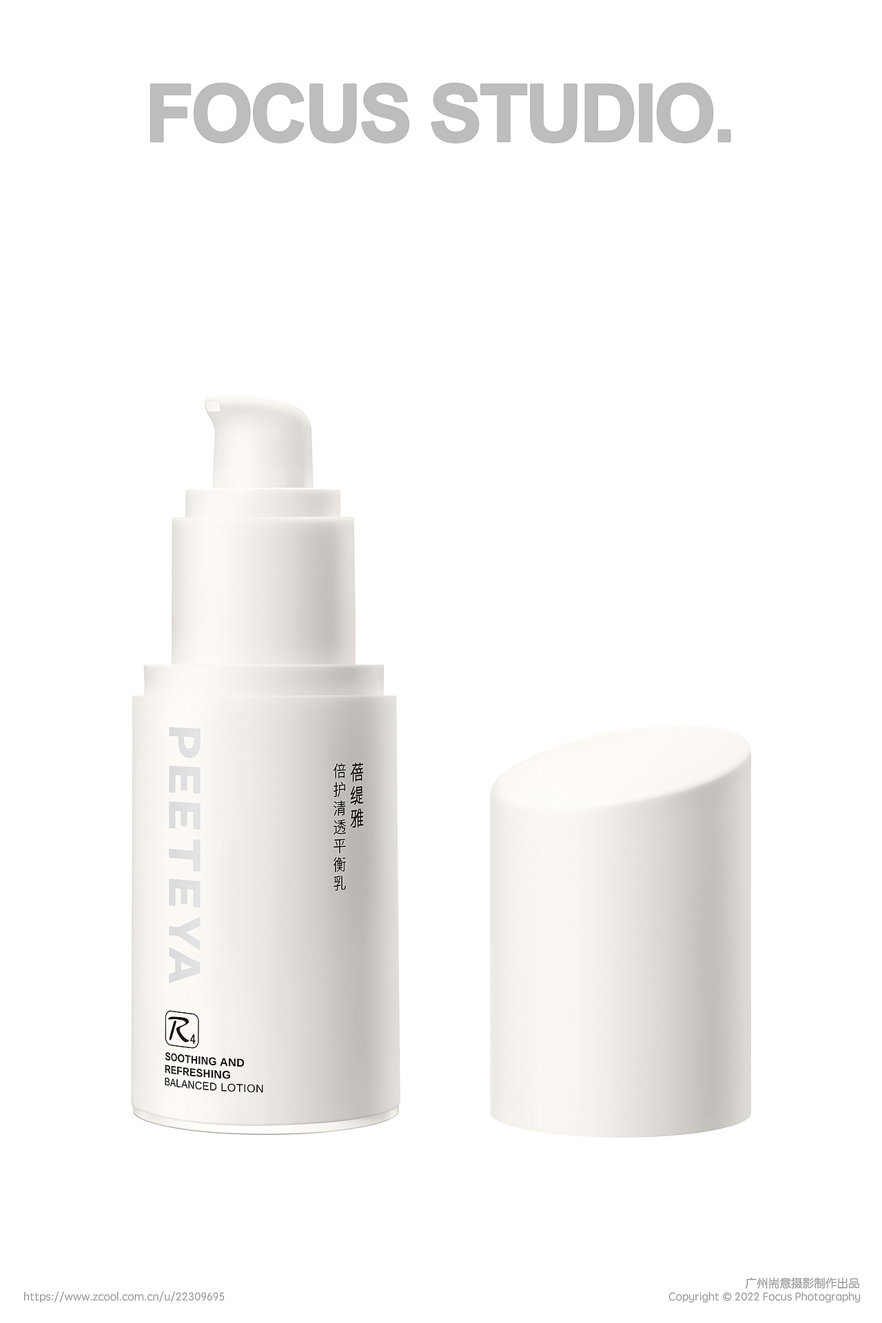 化妆品 | 护肤品 | 蓓缇雅(PTY) ✖ 耑意摄影