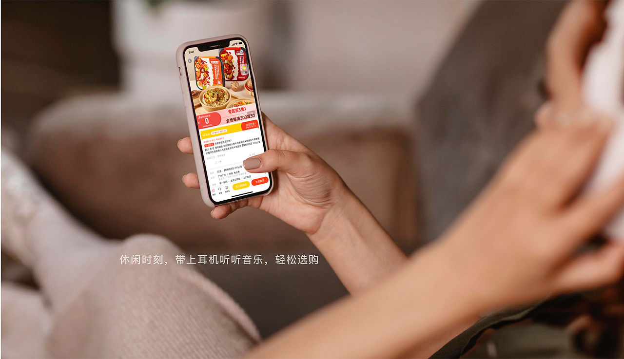 好洽—移动端APP设计