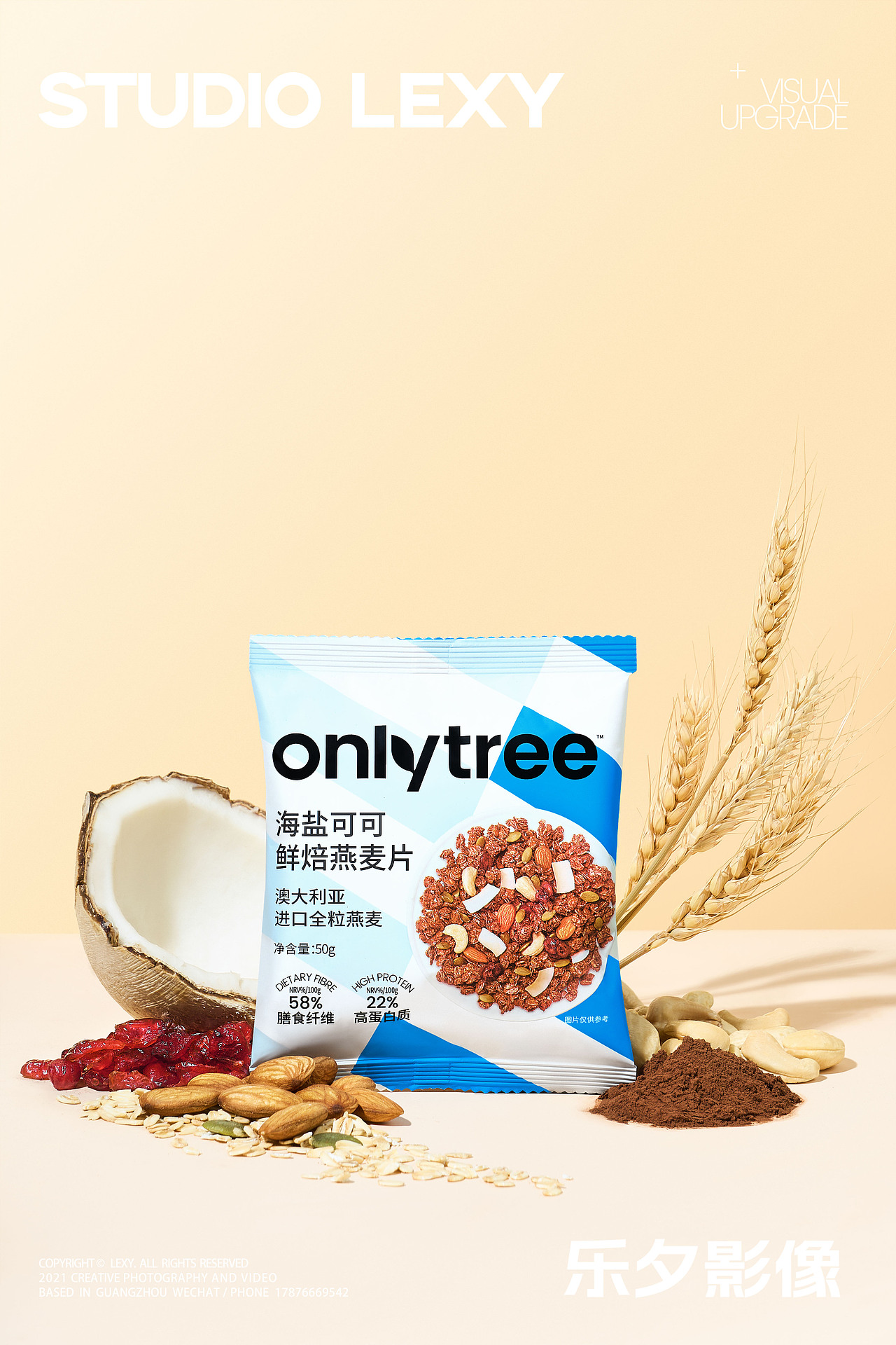 早餐燕麦片 | onlytree x 乐夕影像（图ZMzU4MDQwNjky） - 美食摄影 - 站酷设计师乐夕影像原创素材 - 站酷ZCOOL