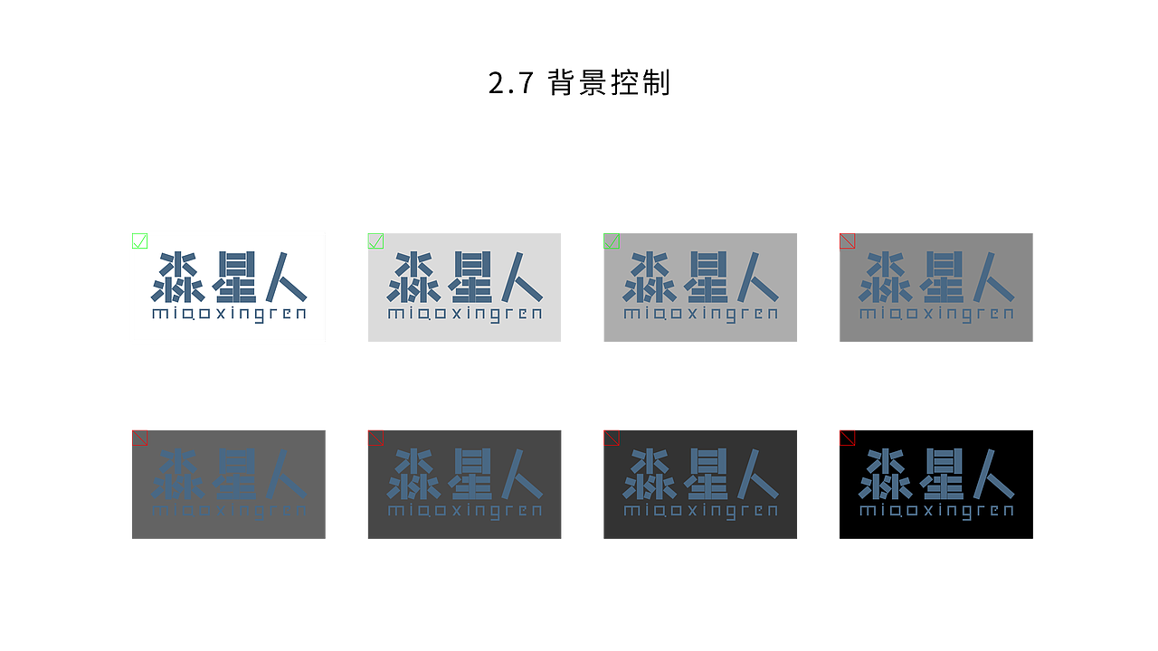 品牌vi手册（图ZMzAwMjY3OTIw） - 品牌 - 站酷设计师阁笔龘叔原创素材 - 站酷ZCOOL