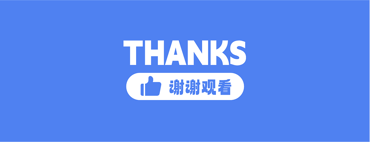 #绝活图师#创意闪屏打卡#02返校总动员（图ZMzE2MDczMzE2） - 闪屏/壁纸 - 站酷设计师浅橙子原创素材 - 站酷ZCOOL