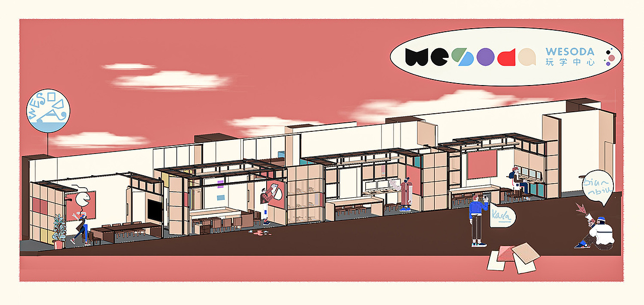 设计概念
<br> <br><br>首先,我们结合WESODA本身的教学背景和理念,以积木,魔方,模块化为设计关键词,放大孩子们日常熟悉的魔方玩具,在保证不改变原有天地墙的情况下,用新的“墙体”做出新的空间关系,打造一个“玩具教室”。